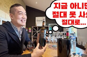 한정판 프랑스와인 발굴! 베르주락