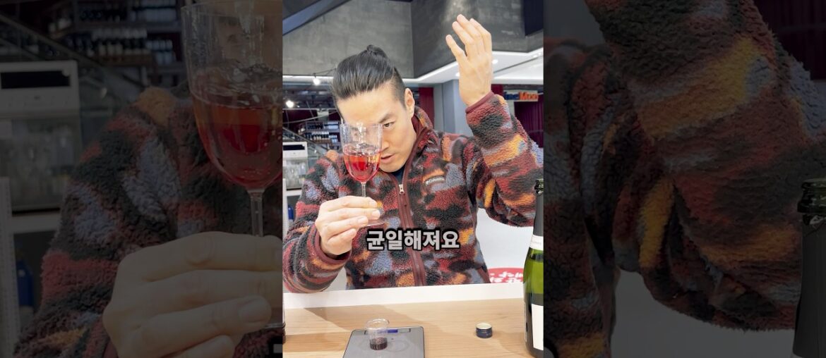 프랑스식 소맥! #와인킹팝업 #와인킹 #용산아이파크몰