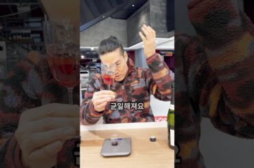 프랑스식 소맥! #와인킹팝업 #와인킹 #용산아이파크몰