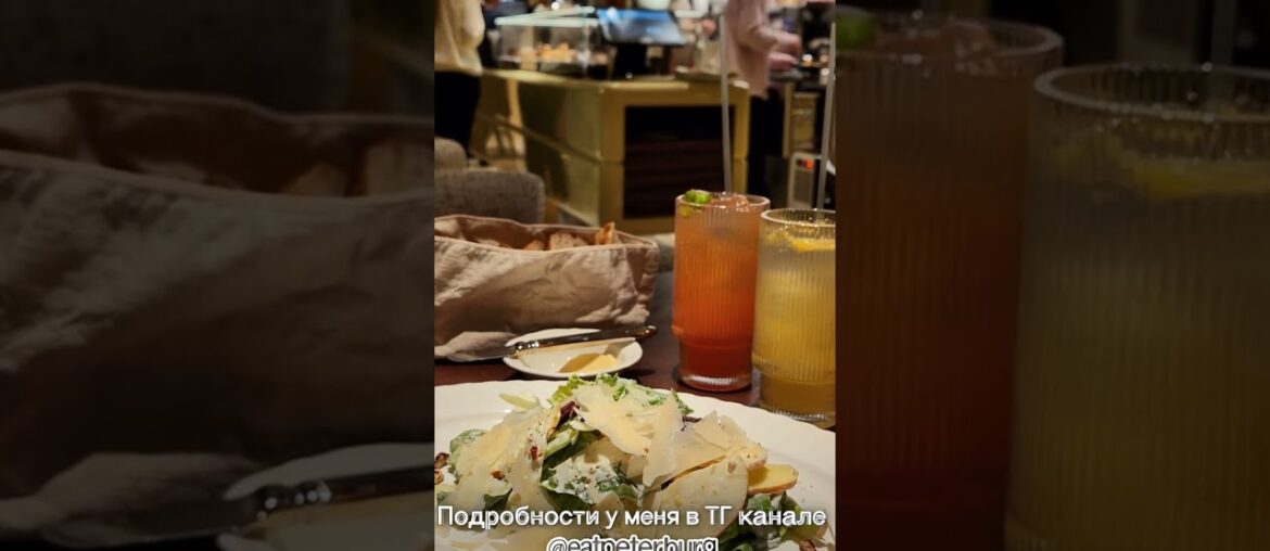 Ужин в новенькой французской кондитерской Au Delà Ужин в новенькой французской кондитерской Au Delà