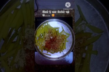 #French fry recipe#cooking #shortsvideo #videoviral