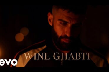 Didine Canon 16 - Wine ghabti │ Mashup REMIX │ French Hip-Hop ␥ Rap Français ␥ Trap