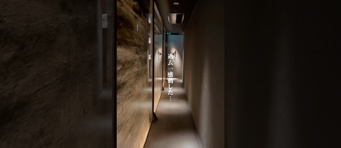 【大阪難波】鉄工所跡地の幻想的な空間で味わう究極のフレンチディナー🍽️