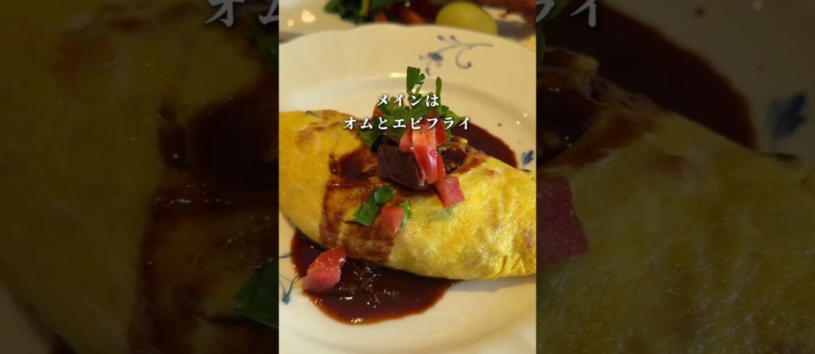 広島のフレンチなのにお手軽ランチ #広島グルメ #広島 #グルメ #shorts