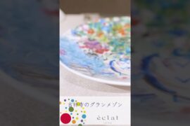 志しの高い吉祥寺のグランメゾン　éclat　こっそりとアップ　#吉祥寺　#フレンチ　#éclat　#エクラ