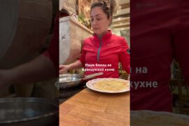 Наши блины на французской кухне. Делюсь рецептом. #блины #масленичнаянеделя #франция я#рецепт