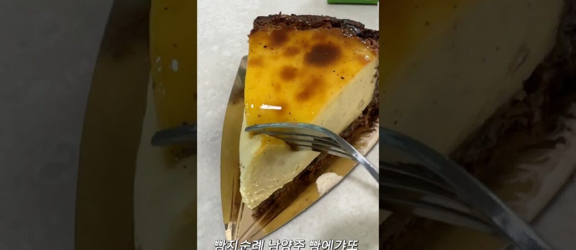 전직 빵쟁이의 빵지순례 남양주 빵에갸또 빵전문가의 추천 빵집