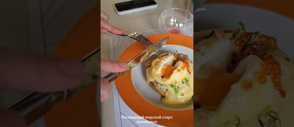 Начало идеальных выходных - завтрак в SFB Минск #минск #кудасходитьминск #ресторан #ресторанминск