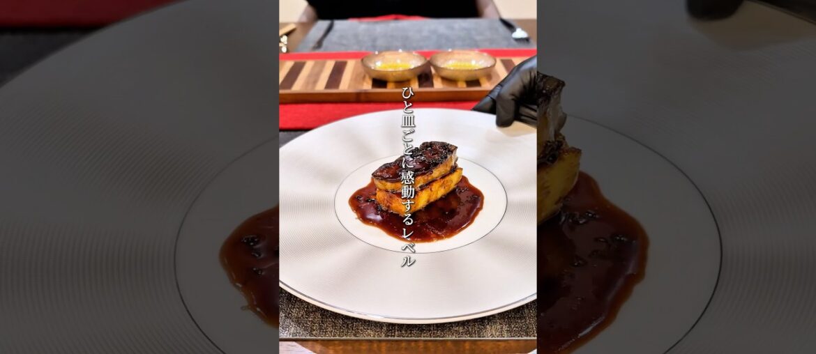 滋賀でフレンチの記念日ディナーはココ。 #滋賀ディナー #グルメ好き #pr