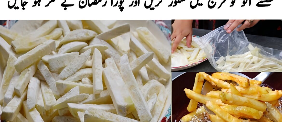 How To Store Potato Fries | Ramzan Special Recipe | Frozen Potatoes For French Fries How To Store Potato Fries | Ramzan Special Recipe | Frozen Potatoes For French Fries
