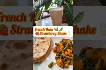 🫛🌿 French Beans Aloo Sabzi With 🍓Strawberry Milkshake 🥛 #aloo #curry #shorts #youtubeshorts