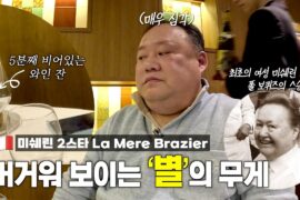 11년 만에 재방문! 충격적으로 맛있었던 닭요리.. 과연 지금은? | La Mere Brazier