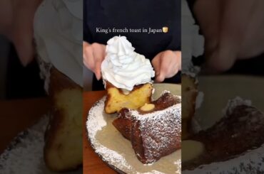 King's 👑 French Toast 🍞 In Japan 😍 New Food 😋 Vlog From 🇯🇵⛩️ Tasty 😋#toast #japanfood #japan #travel