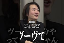 【ぷろたん初登場】一流の舌を持つ虎は誰だ！「格付けチェックでフレンチをもっと知ってもらいたい」【植田 和宏・芽依】［6人目］二軍版令和の虎