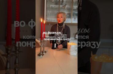 Вина Франции #гидвпариже #винныйблогер #вина #pouillyfume