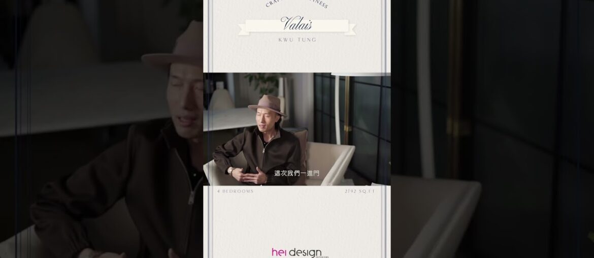 【French Modern】古洞．天巒 | 獨立屋 | 2792呎 | 法式莊園別墅，彷如置身巴黎！ | 4米高圓拱形玄關超震撼 | 宮廷級600呎主人房 | 豪宅裝修  | 訂造傢俱 | 家居設計