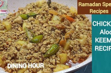 Sehri Special Qeema Aloo Recipe By Dining Hour | Chicken Aloo Keema | Ramadan Special Recipes