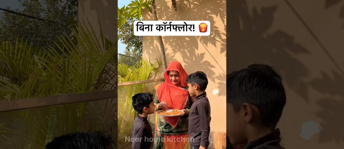 Crispy French Fries Recipe #frenchfries #crispyfries #snacksrecipe #cooking #recipe