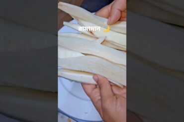 Sweet Potato French Fries. #frenchfries #yumifood