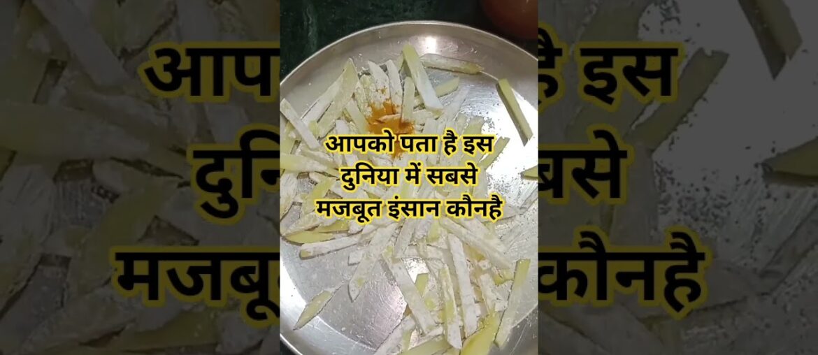 French fries recipe #cooking food #trending #viral video #ytshorts