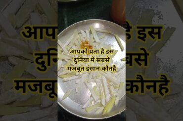 French fries recipe #cooking food #trending #viral video #ytshorts