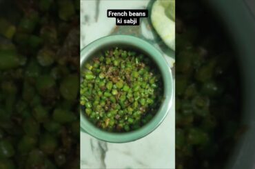 French beans recipe | #frenchbeans #shortsvideo #cookingloverrani #reels #dailyshorts #sabji #curry