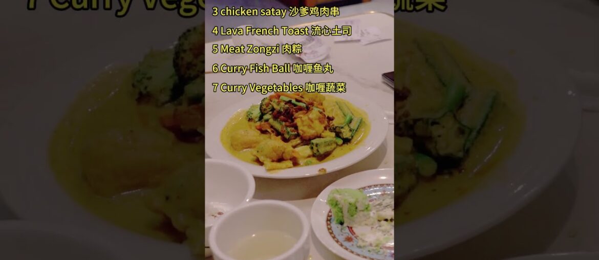 Xinglong Nanyang Flavor Restaurant.  #中国 #海南#xinglong #nanyang #southeastasia #gourmet