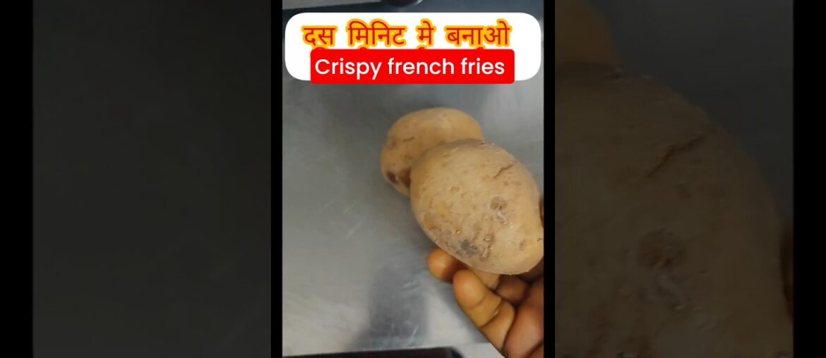 10 मी बनवा french fries#viral #foodlifemarathi#food  #marathirecipe # #recipe