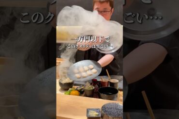 六本木ビル地下に隠れた秘密のカウンター鮨