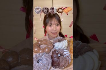 12年ぶり?!復刻フレンチクルーラー3種類もう食べたー？🍫❤️#mukbang