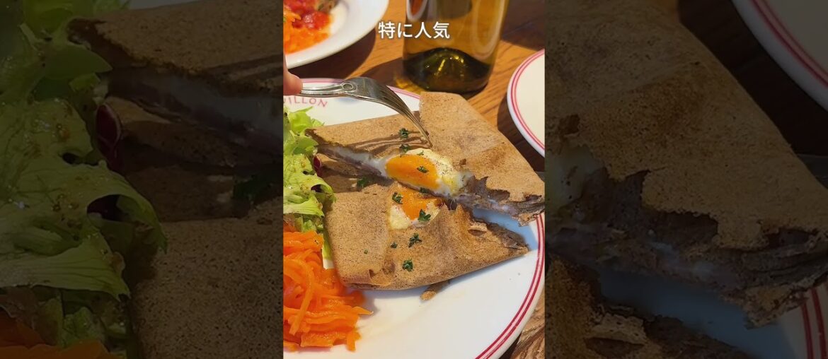 990円~!破格フレンチランチ 990円~!破格フレンチランチ