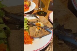 990円～！破格フレンチランチ