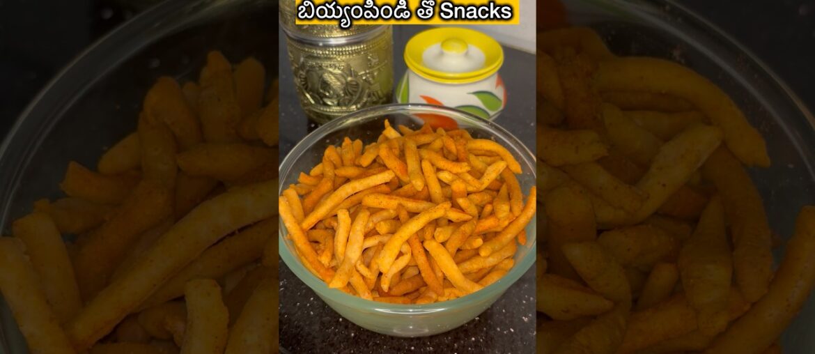 Mana style lo French fries : బియ్యం పిండి, సెనగ పిండి తో చాలా ఈజీగా మీరు కూడా చేసుకోవచ్చు