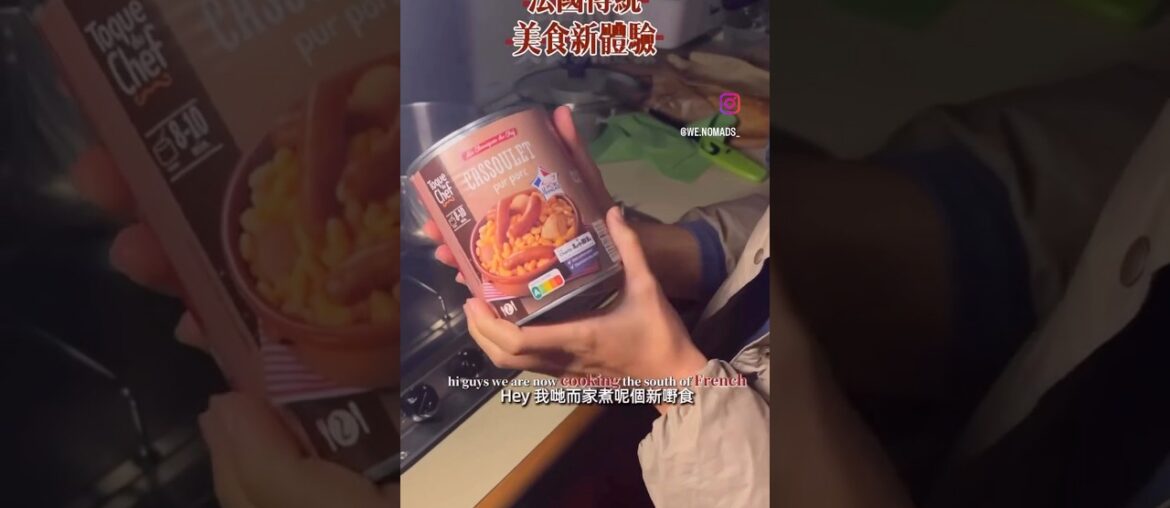 #vanlifetravelvlog traditional French food