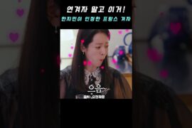 연겨자 말고 이거 한지민이 인정한 프랑스 겨자