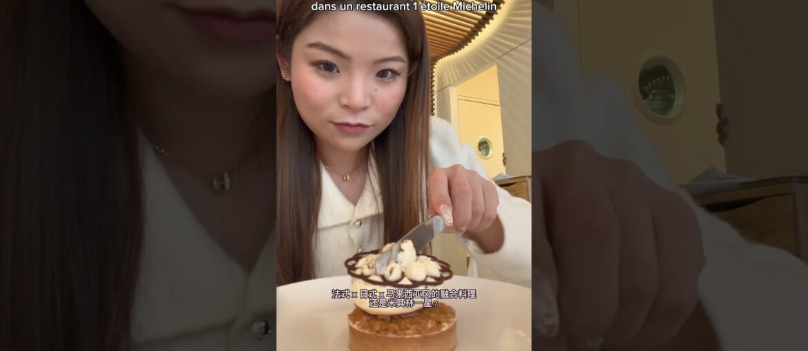 Restaurant Michelin 1 étoile ⭐️ : Pertinence : 29 Rue de l'Exposition, 75007 Paris #restaurant