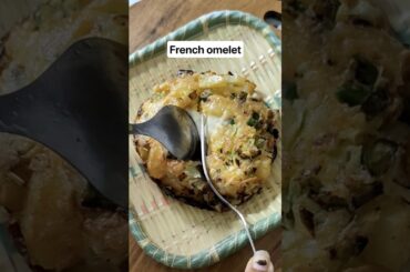 French omelet#food #shortvideo #shorts #shortsfeed #youtubeshorts #recipe #brakfast
