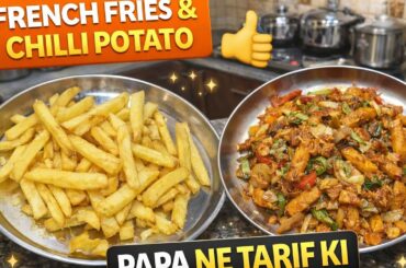 Crispy French Fries & Chili Potato 🤤 | Easy Snack Recipe |Daily Vlog