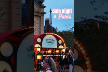 The Perfect Disney Date Night in France at EPCOT 🇫🇷✨ #disneyparks #epcot #disneydatenight