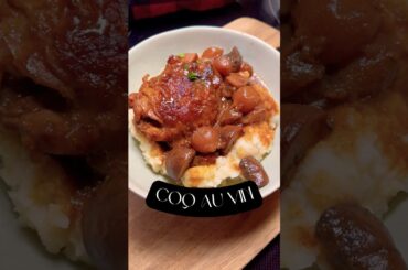 Coq Au Vin 🇫🇷#french #food #savory #michelin #olympics #chicken #potato #cooking #joy #delicious