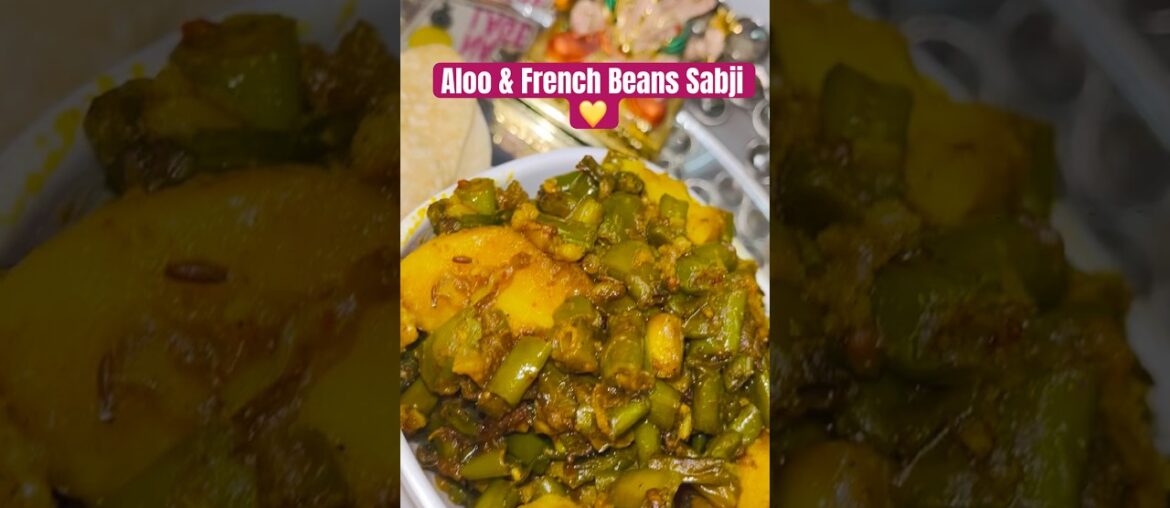 Aloo & French Beans Sabji #dilsepakaya #frenchbeans #quickrecipe #indiancuisine #foodreels #recipe
