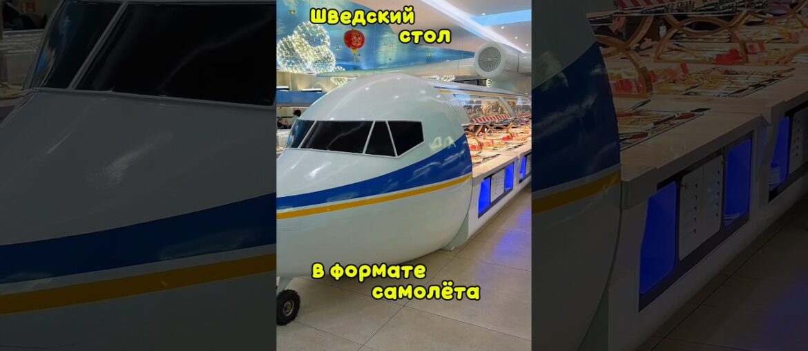 Как считаете дорого? Всю информацию оставлю в комментариях #ресторан #франция #турист #еда