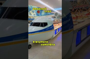 Как считаете дорого? Всю информацию оставлю в комментариях #ресторан #франция #турист #еда