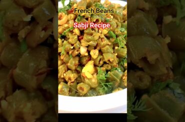 French Beans Bhujiya Sabji Recipe #shorts #trending #cooking #Sabji #viral #recipe #short