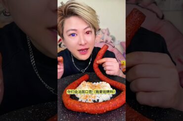 Master Chef Showdown: Turn Any Food Video into a Gourmet Meal OhMyGod FoodMagic DouyinTast