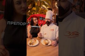 Madame avec priorité! Новото френско меню е в Хепи! Мосю препоръчва - Мадам поръчва!