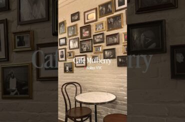 Cafe Mulberry: new French brunch restaurant in NYC with a simple menu 在紐約新開的法式餐廳吃早午餐