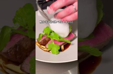 横浜のフレンチは記憶に残る特別な時間でした