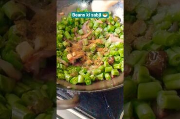 #french beans ki sabji #trending #cooking #recipe #viral #youtube #video 🌮 🍲🥗🌮🥘😋🤤👌👍