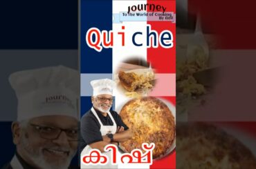 Quiche/കിഷ് #french #brunch #bacon #egg #sunday #quiche #fyp #2026